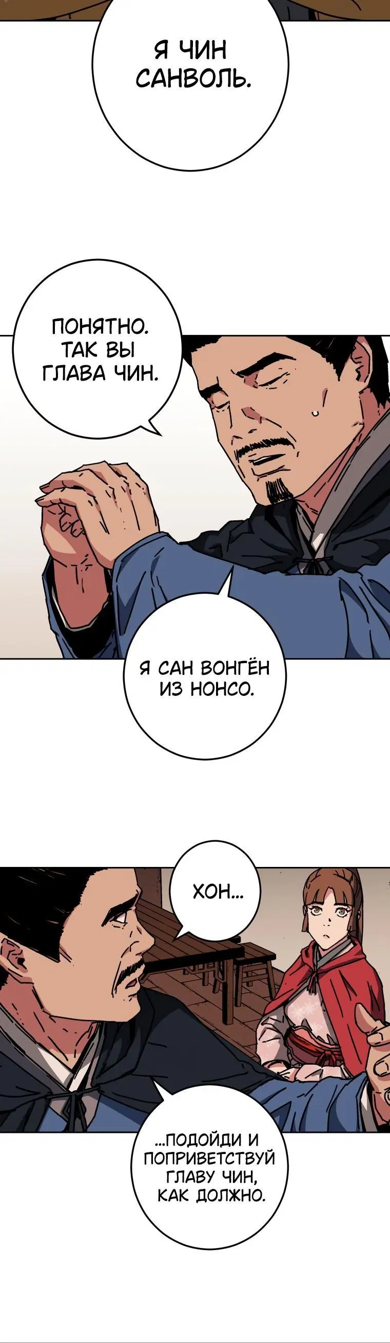 Page 5.001
