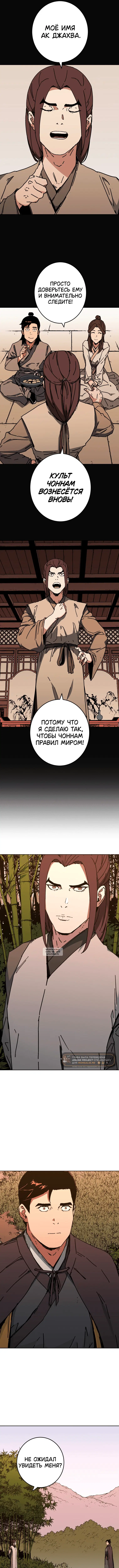 Page 5.000
