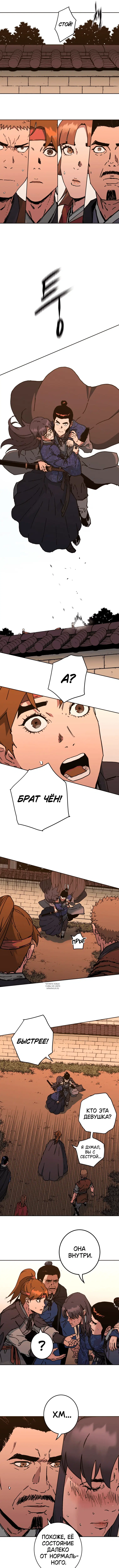 Page 5.000
