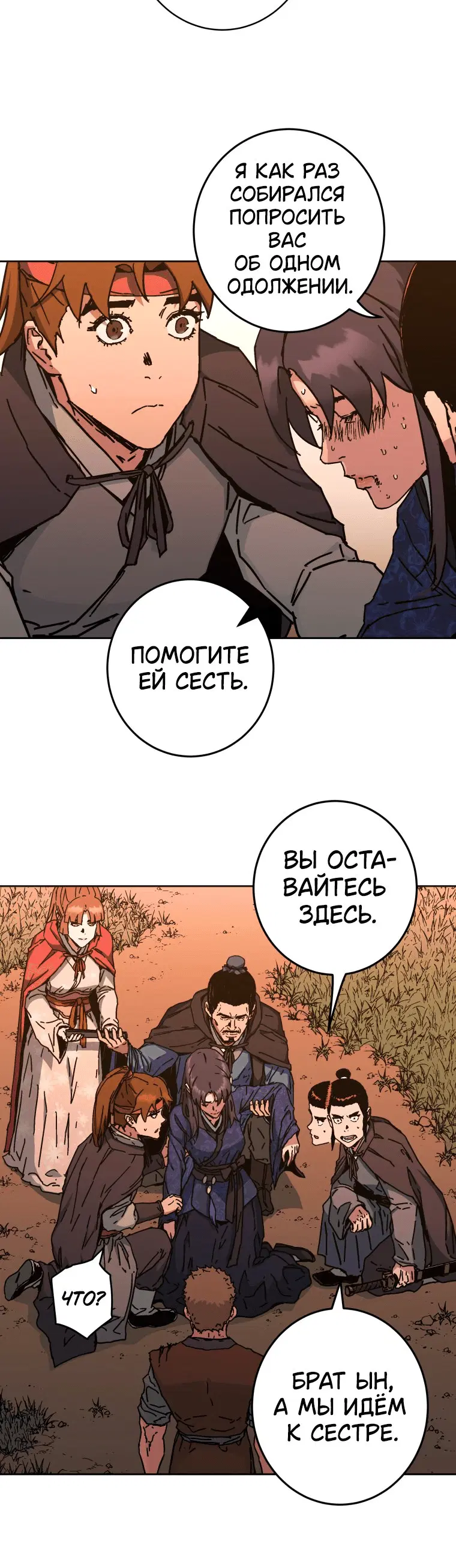 Page 5.001