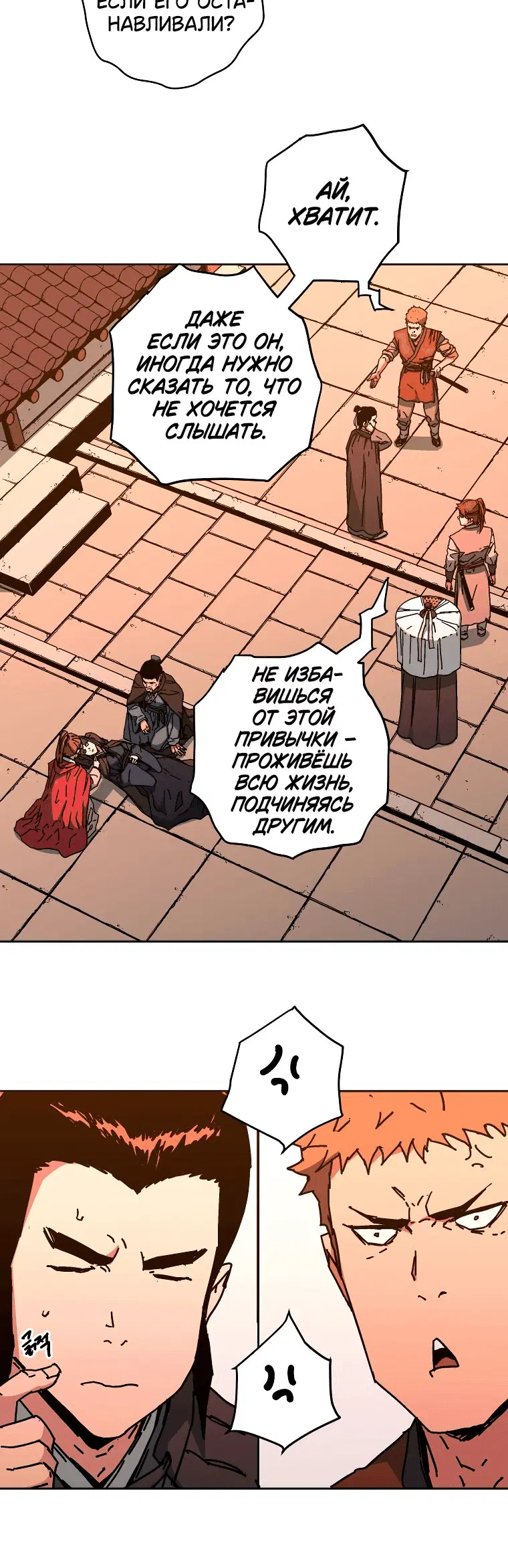 Page 5.001