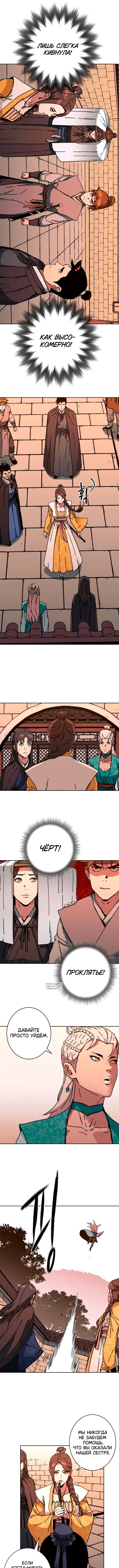 Page 5.000