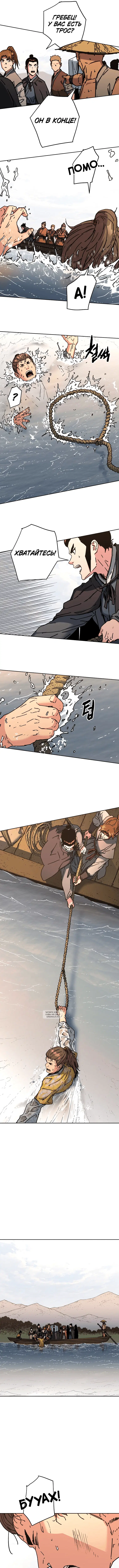 Page 5.000