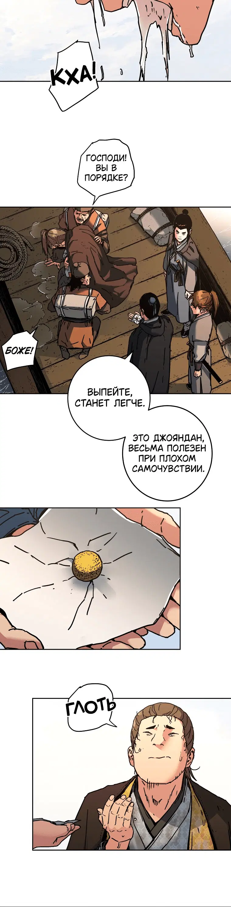 Page 5.001