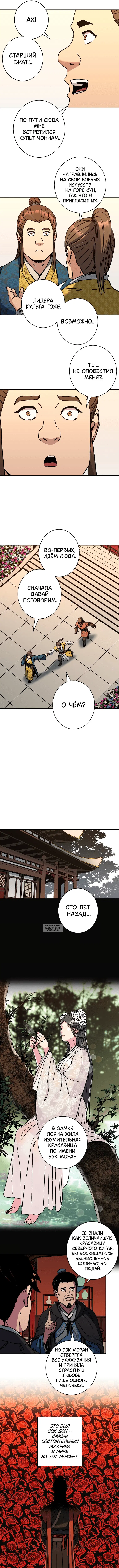 Page 5.000