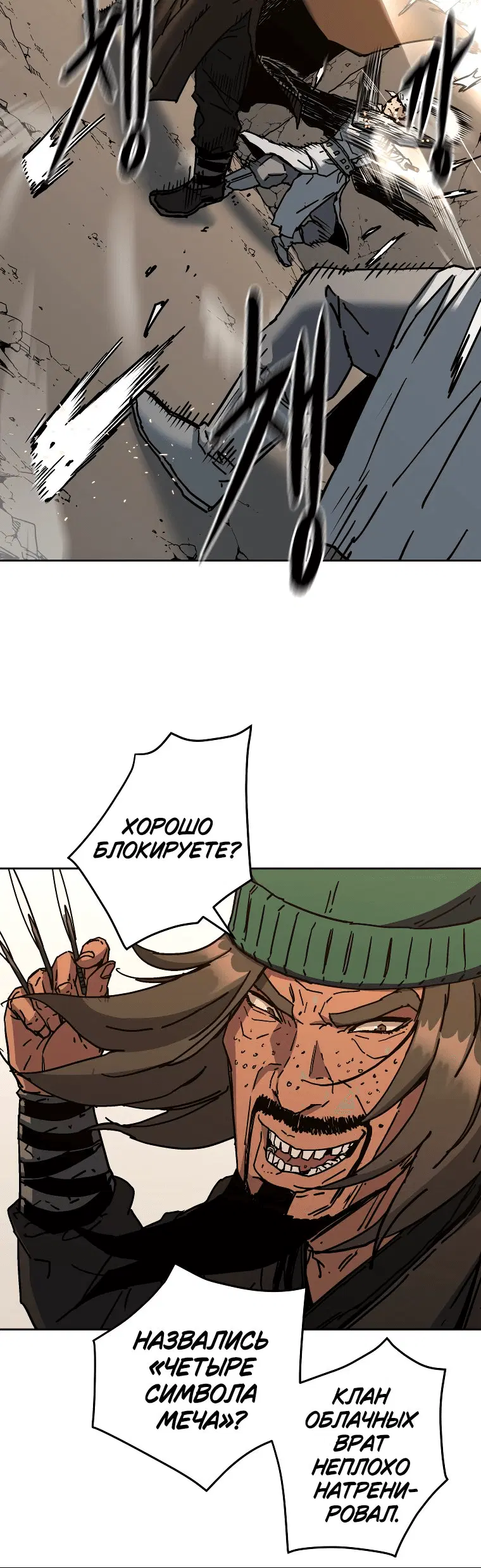 Page 5.001