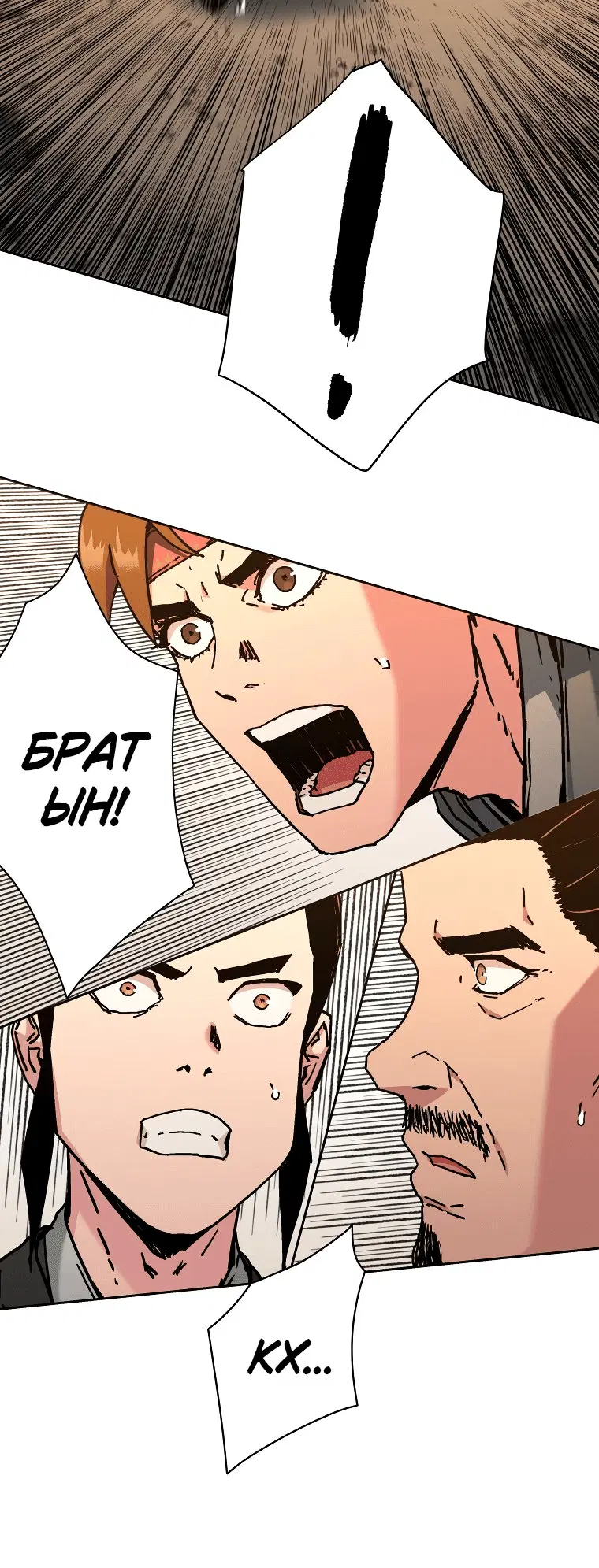 Page 5.001