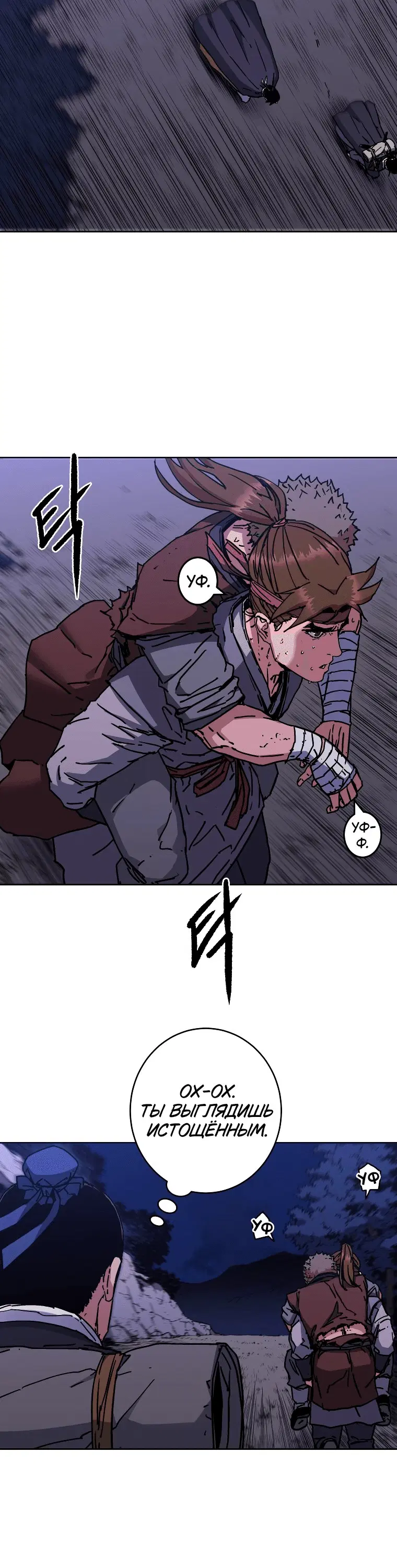 Page 5.001