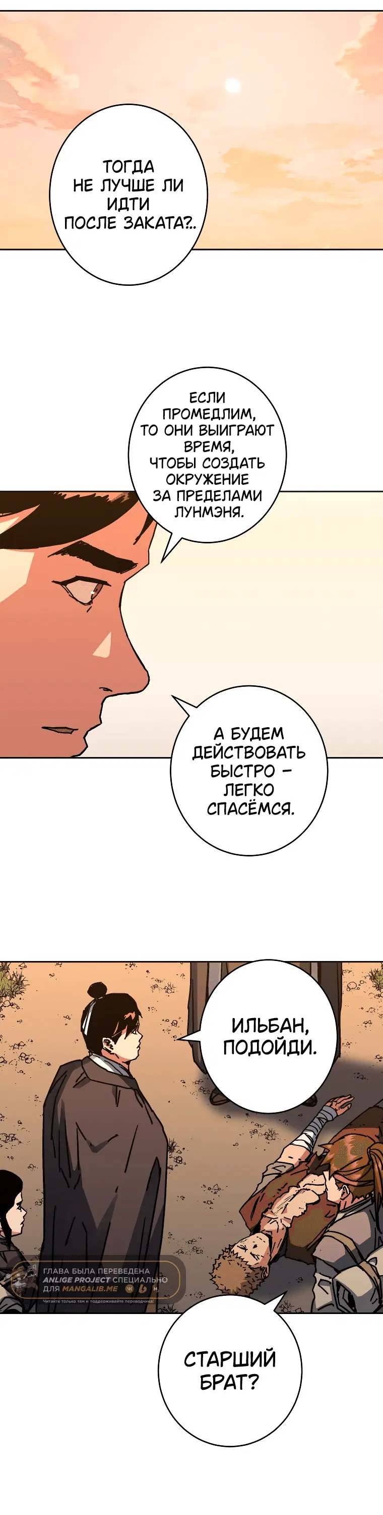 Page 5.001