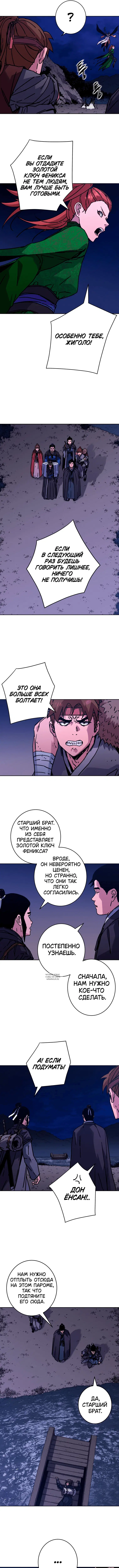 Page 5.000