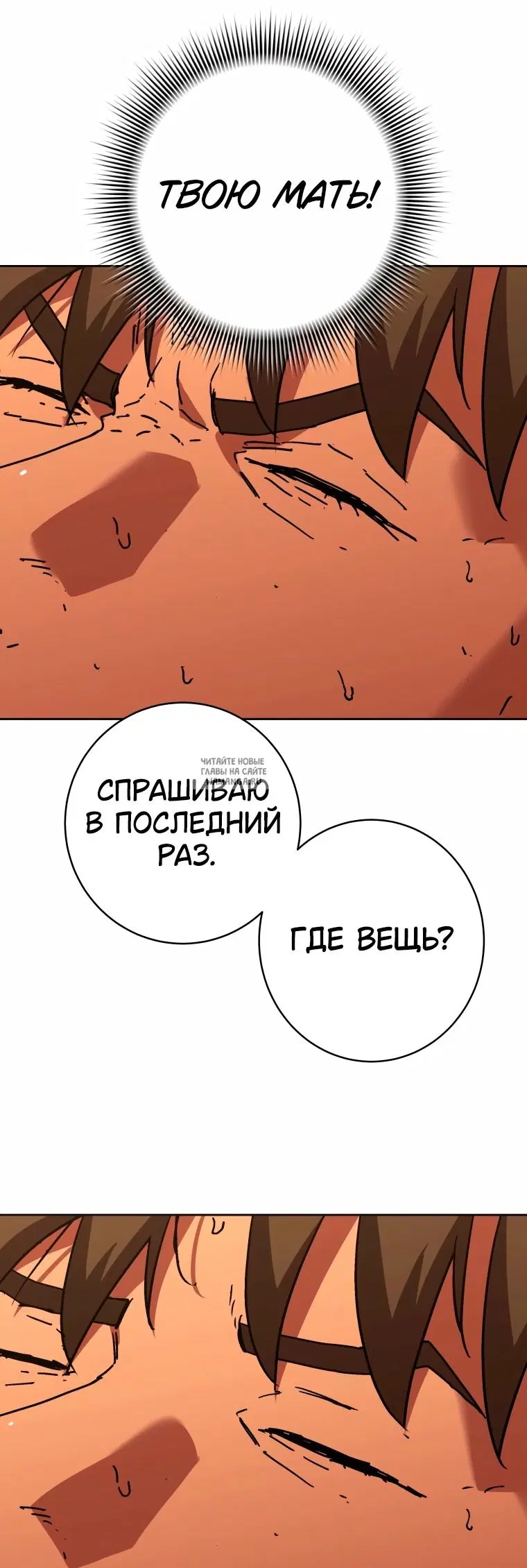 Page 52.000