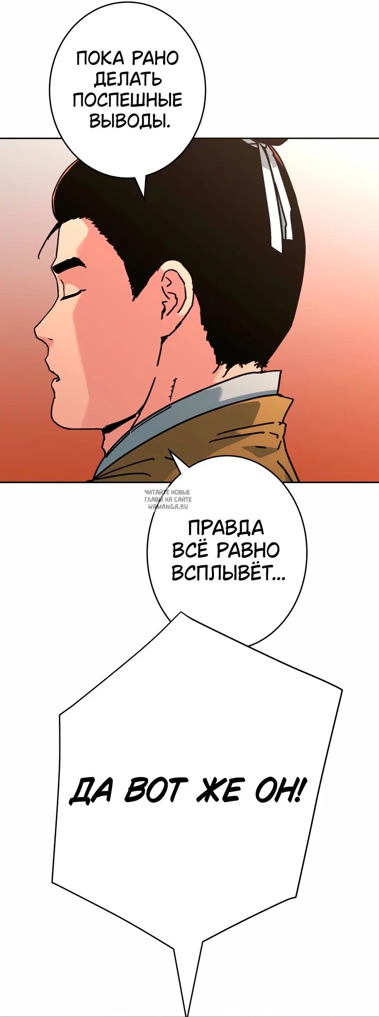 Page 52.000