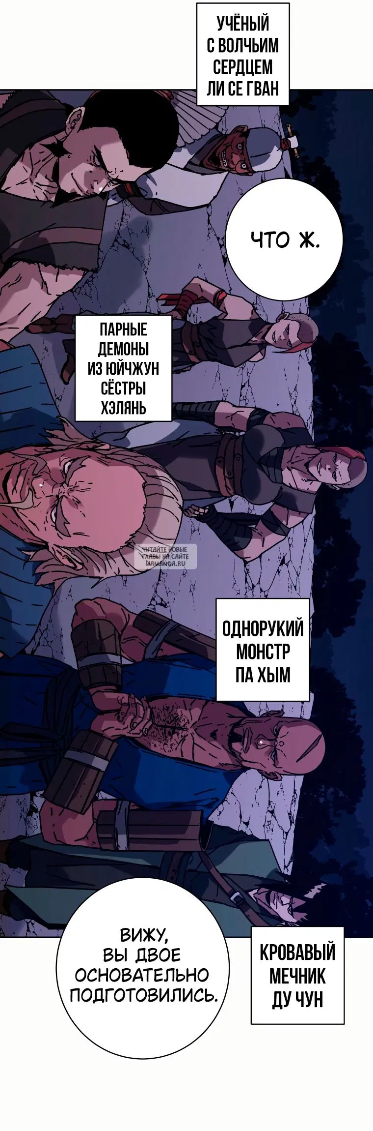 Page 52.000