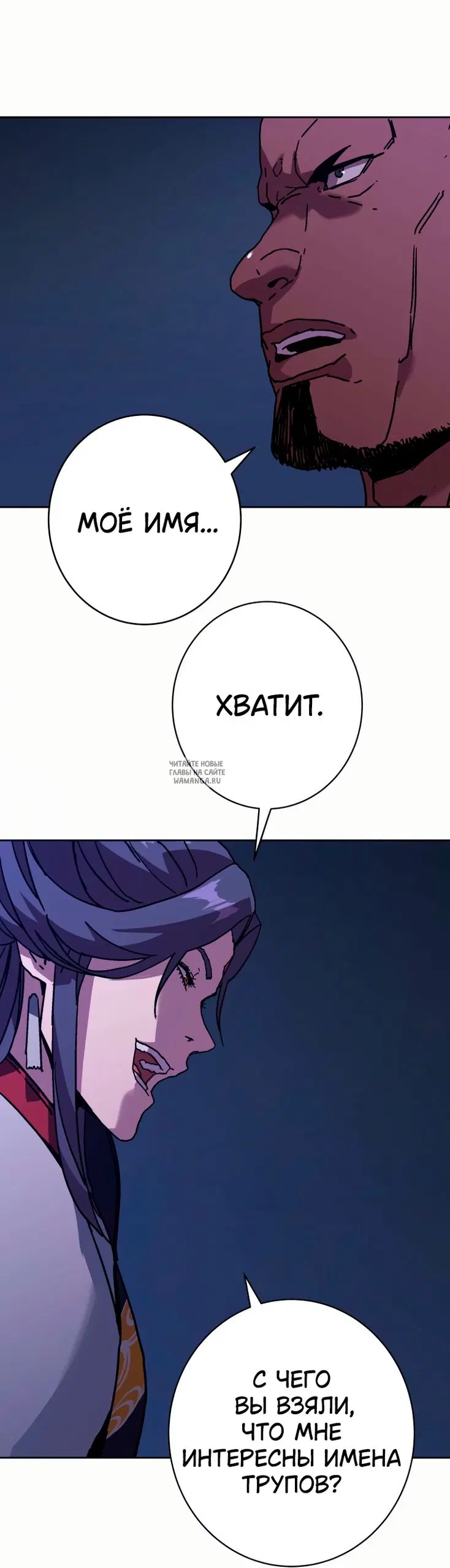 Page 53.000