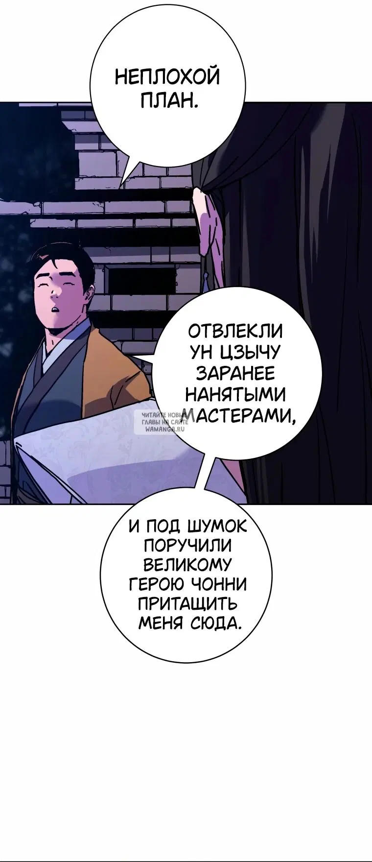 Page 53.000