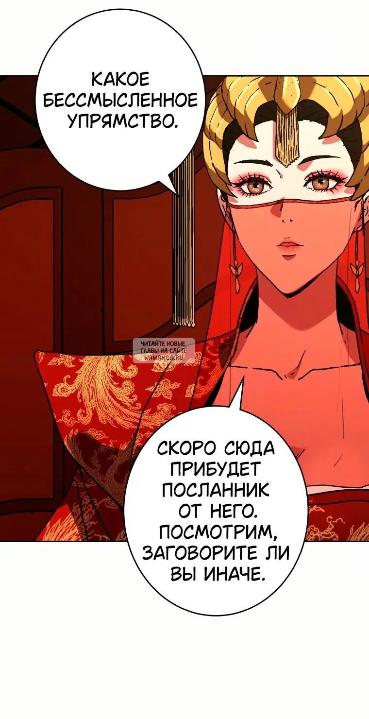 Page 67.000