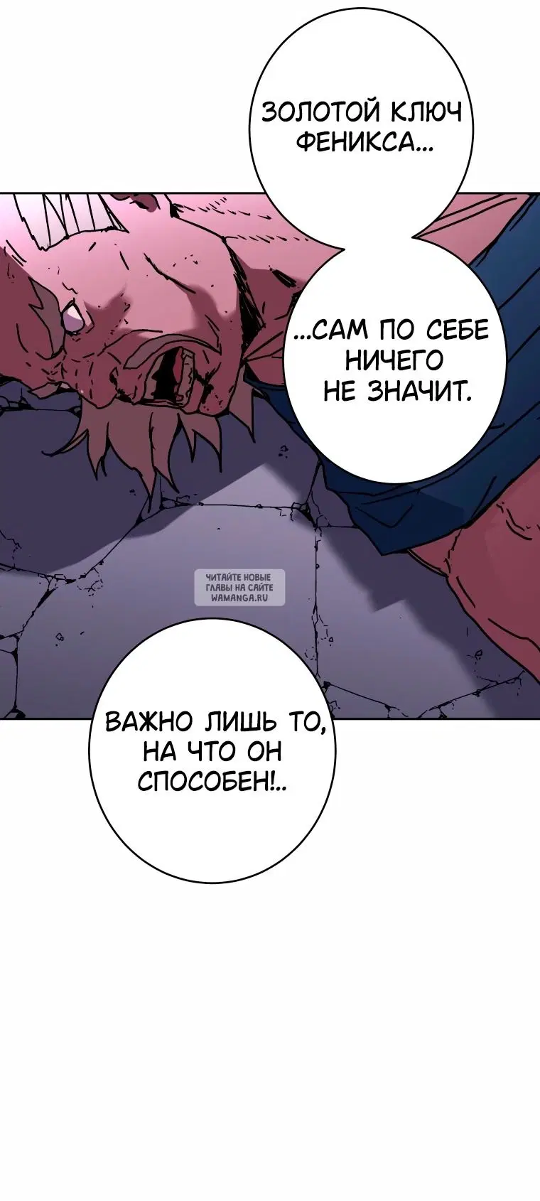 Page 67.000