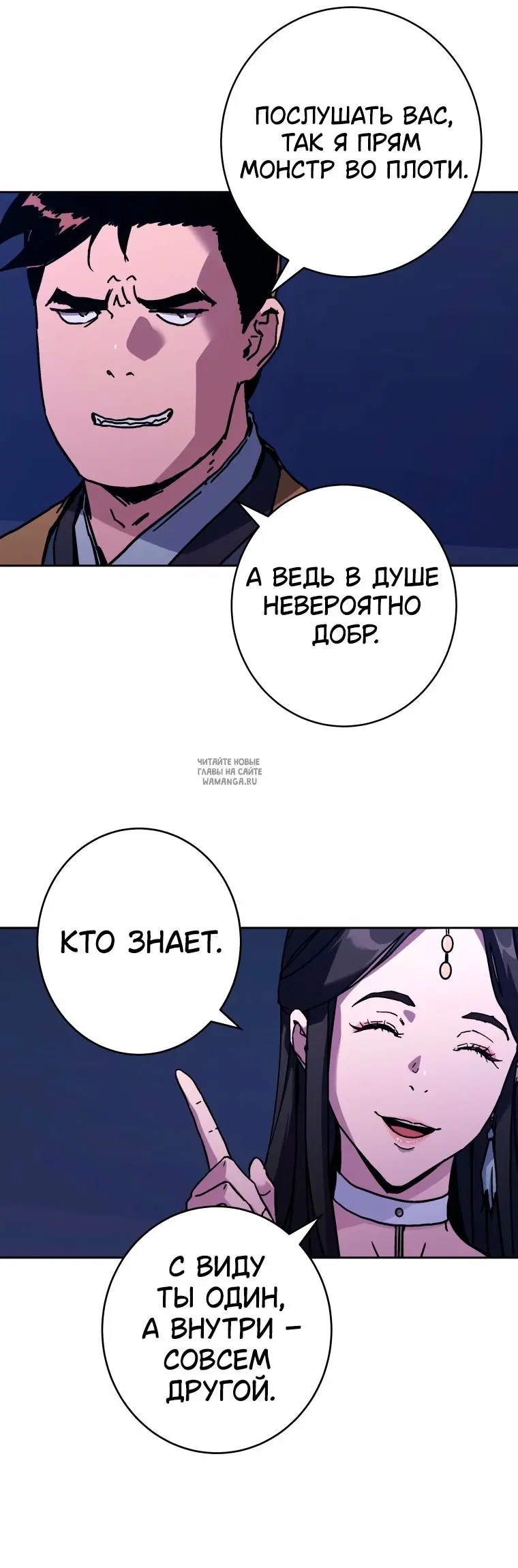 Page 61.000
