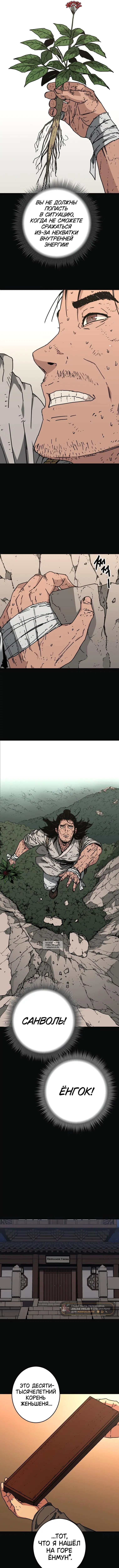Page 6.000