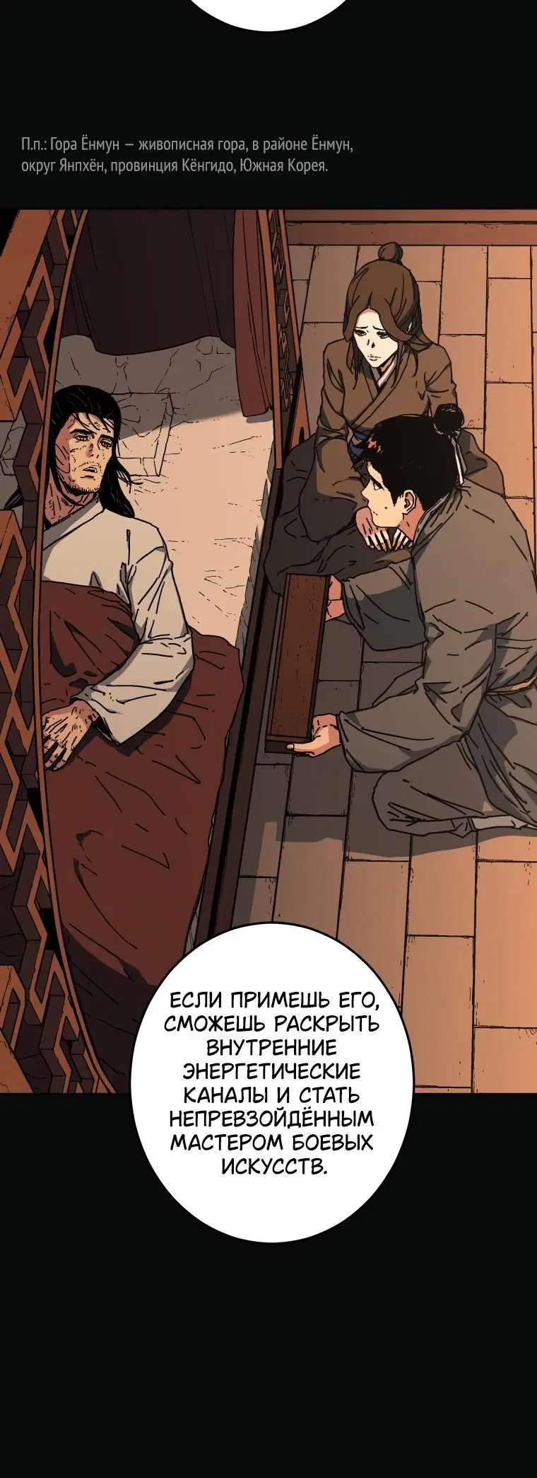 Page 6.001