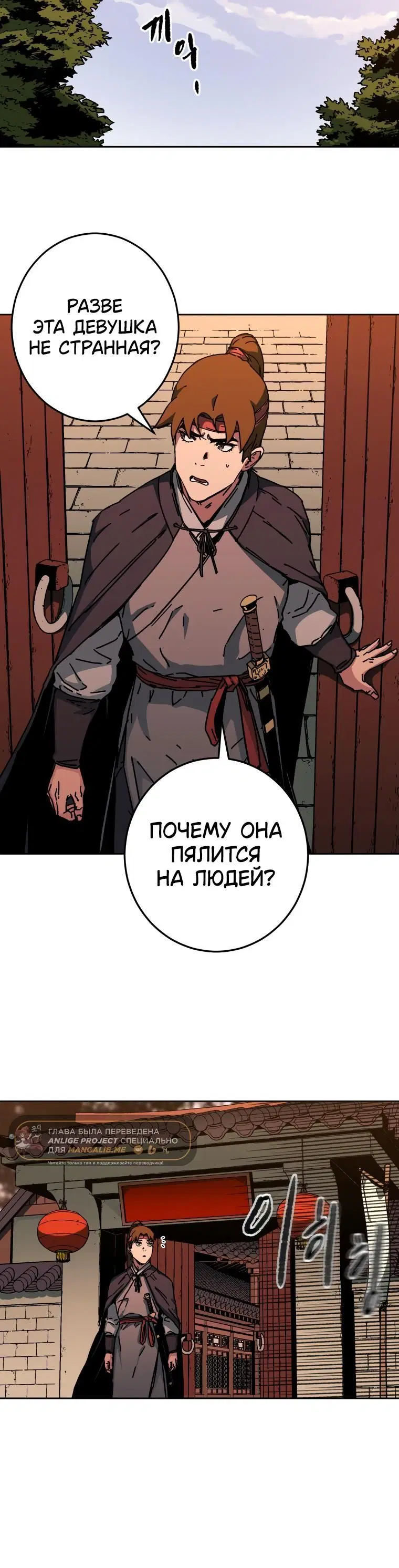Page 6.001