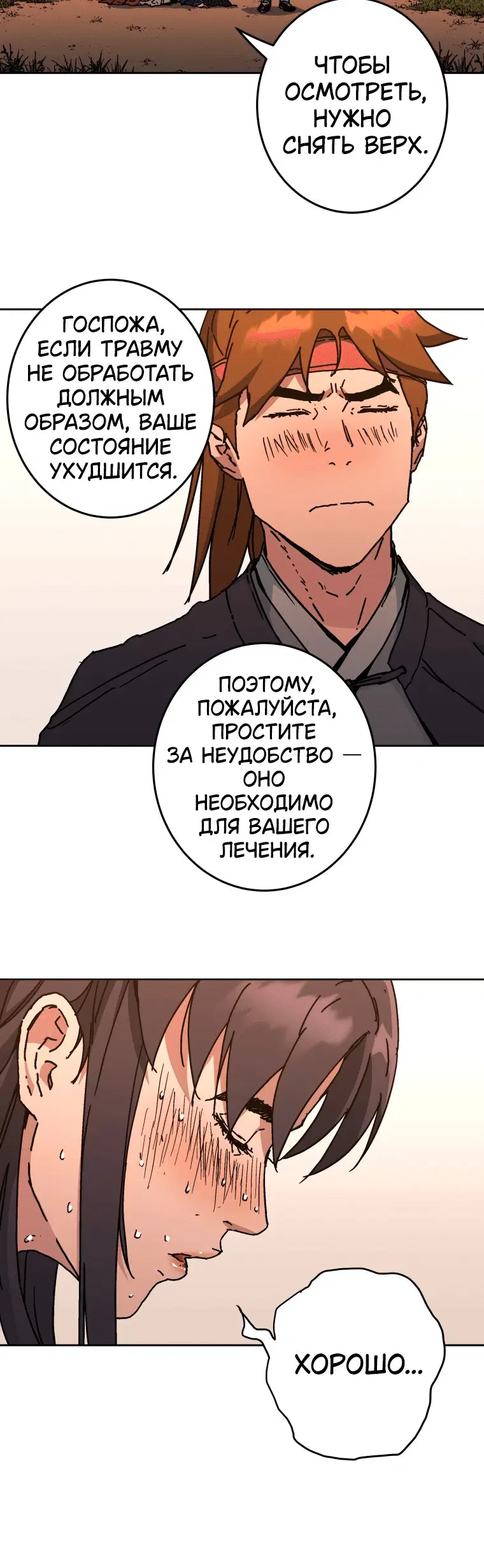 Page 6.001
