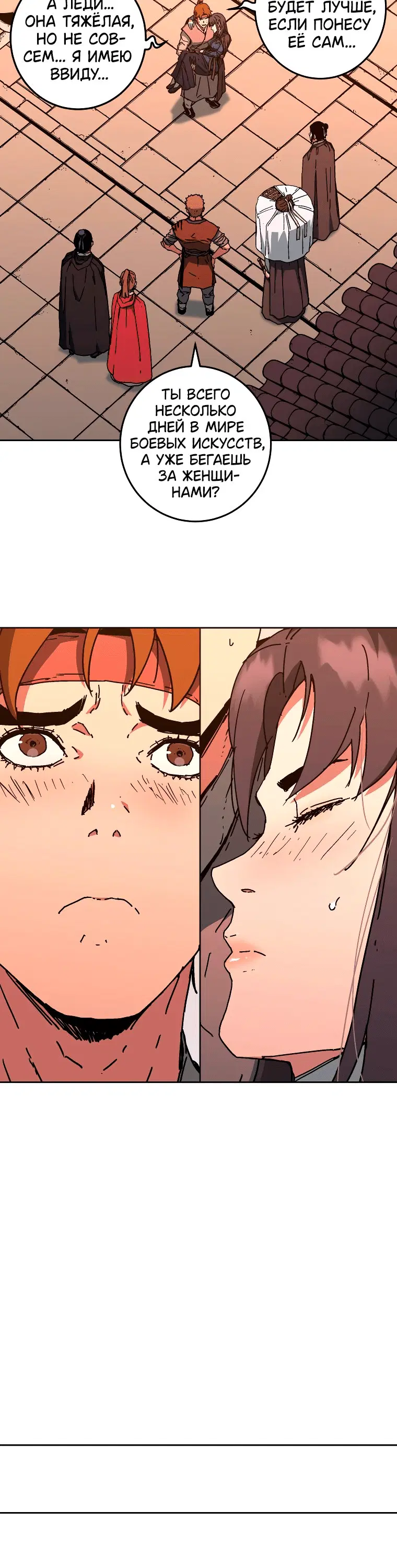 Page 6.001