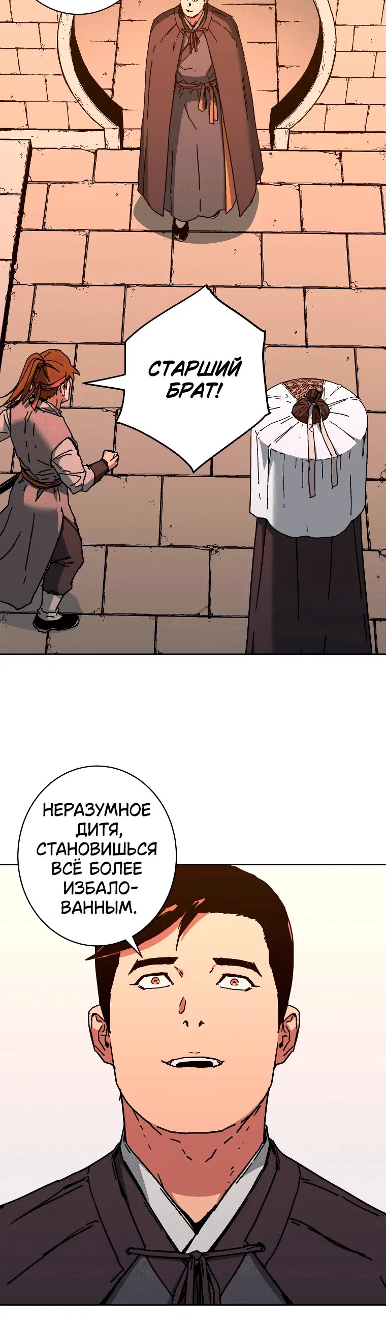 Page 6.001