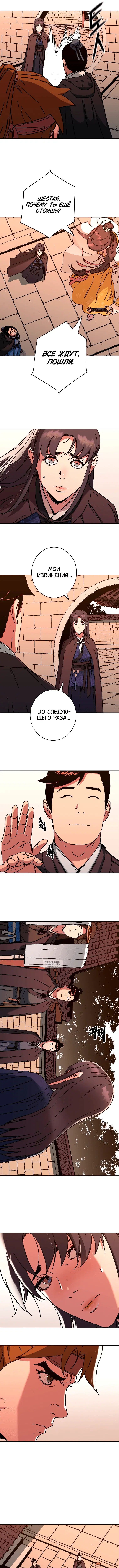 Page 6.000