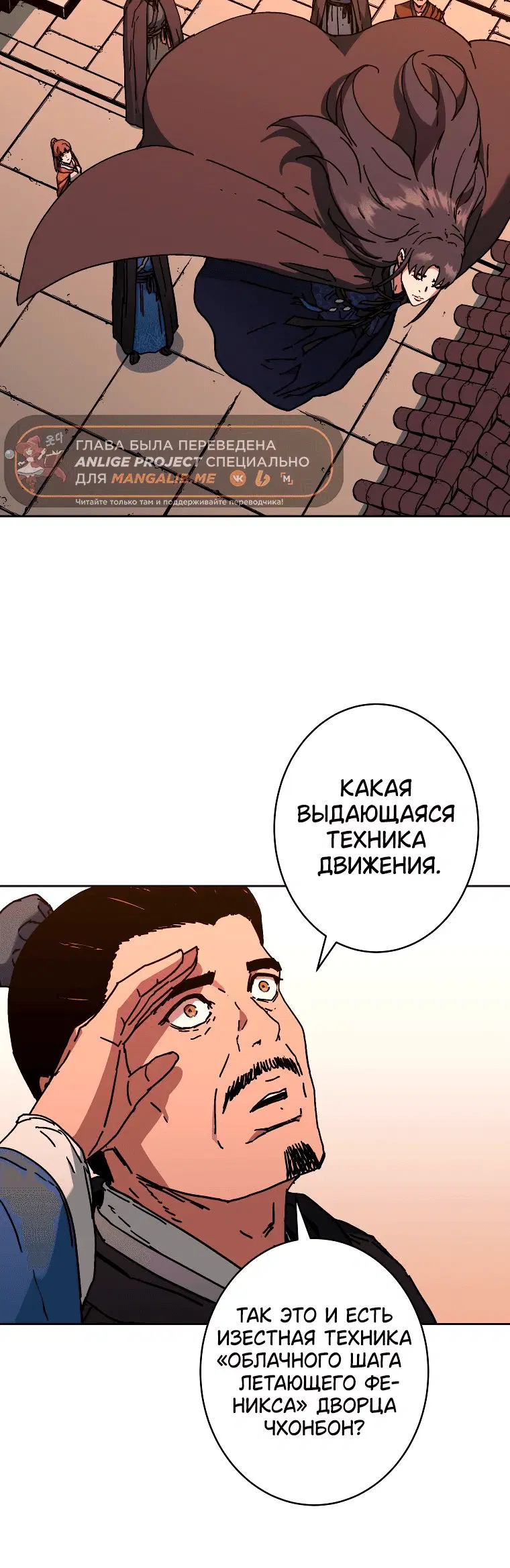 Page 6.001