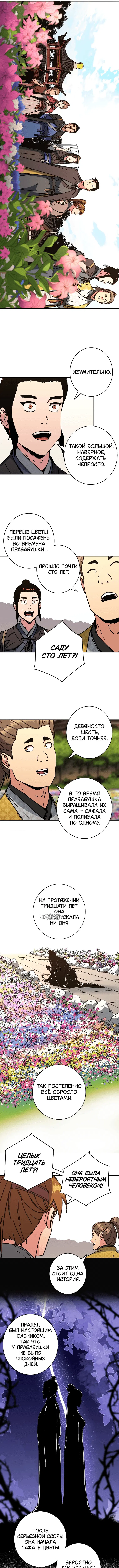 Page 6.000