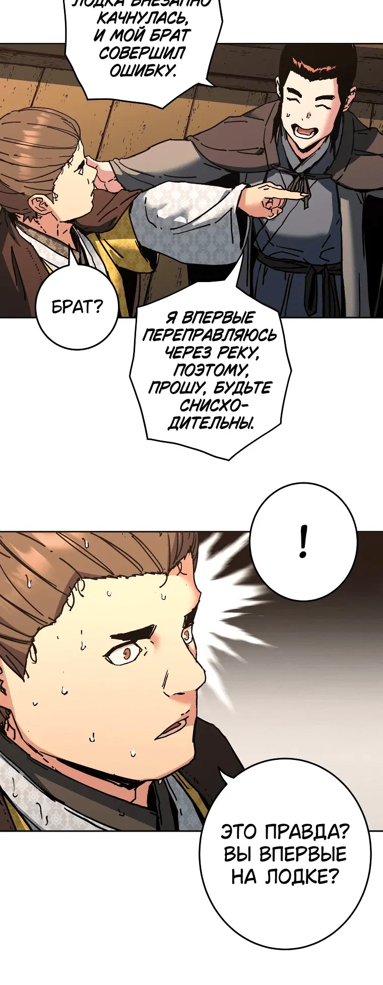 Page 6.001