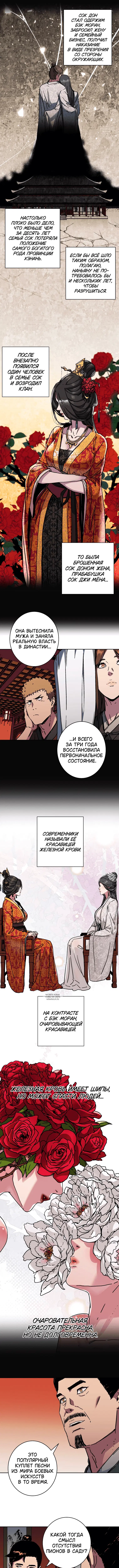 Page 6.000
