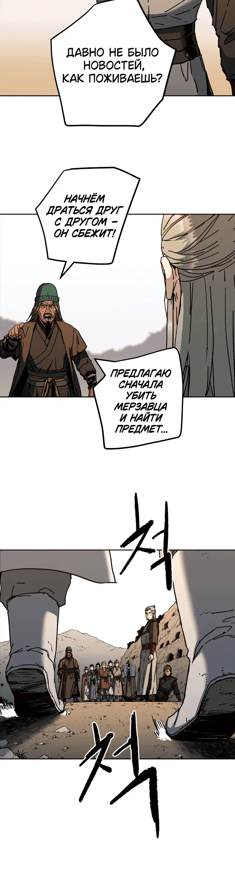 Page 6.001