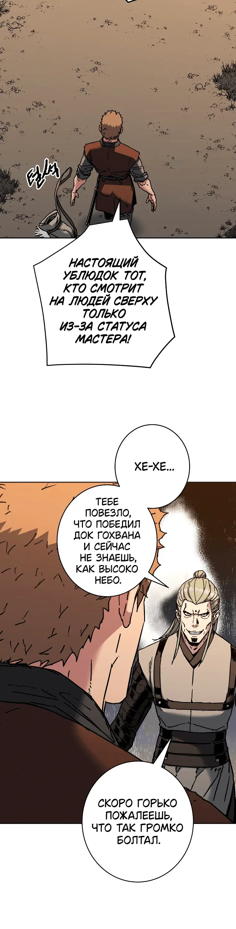 Page 6.001