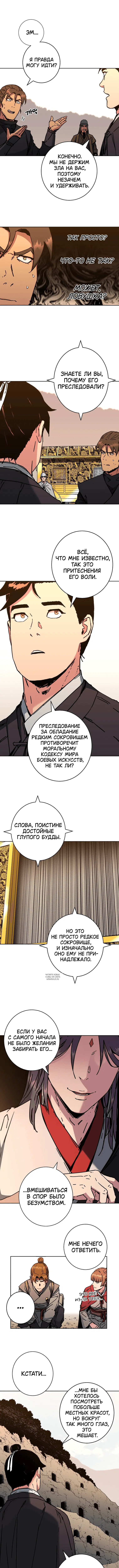 Page 6.000