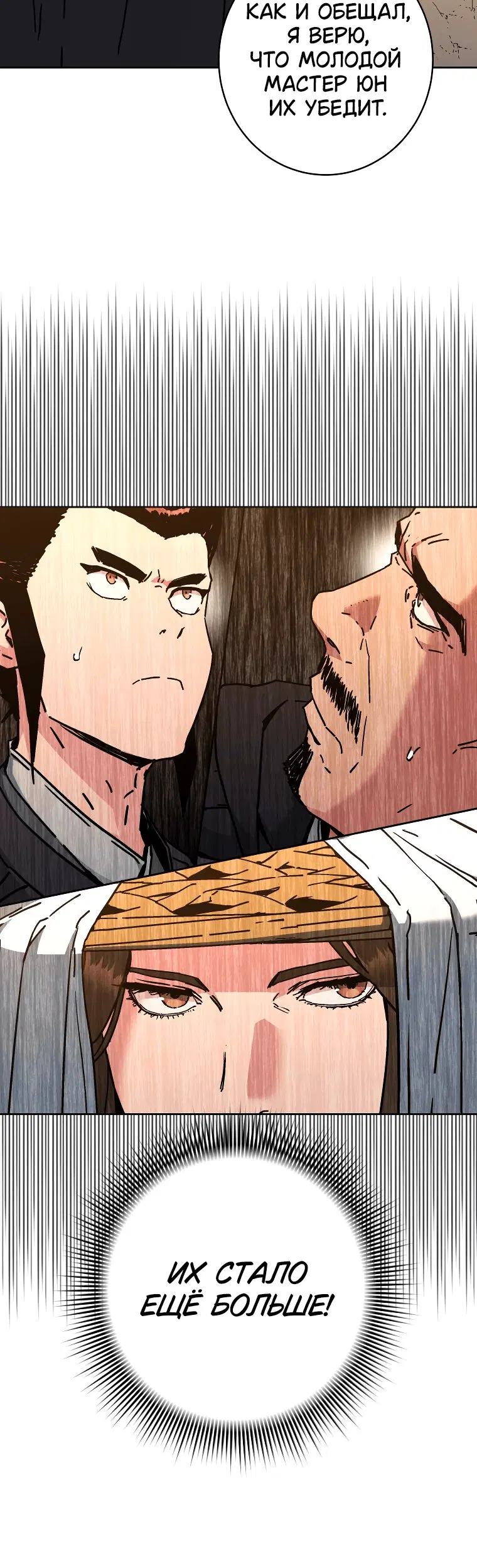 Page 6.001