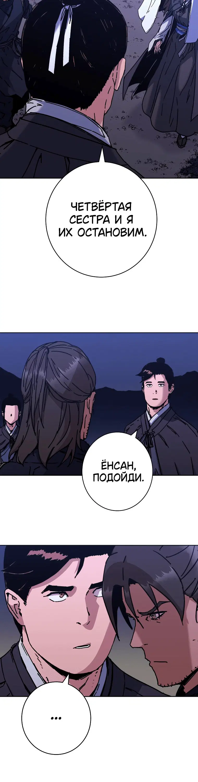 Page 6.001