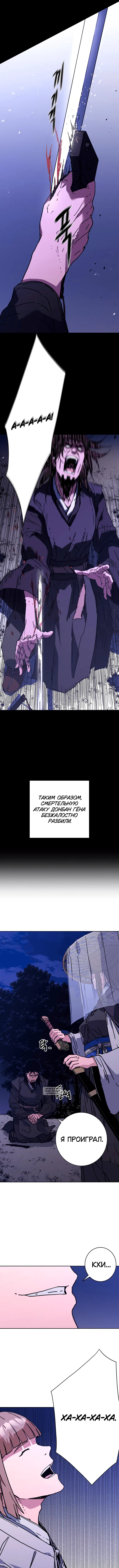 Page 6.000