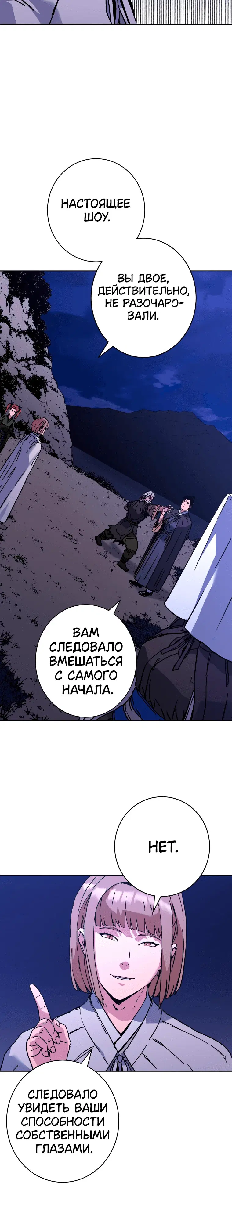 Page 6.001