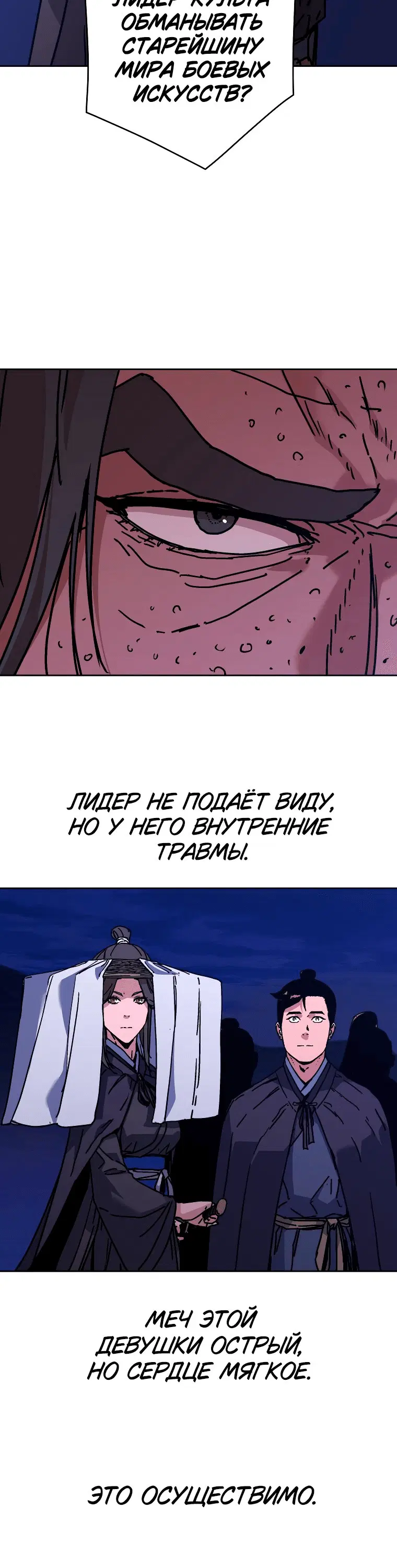Page 6.001