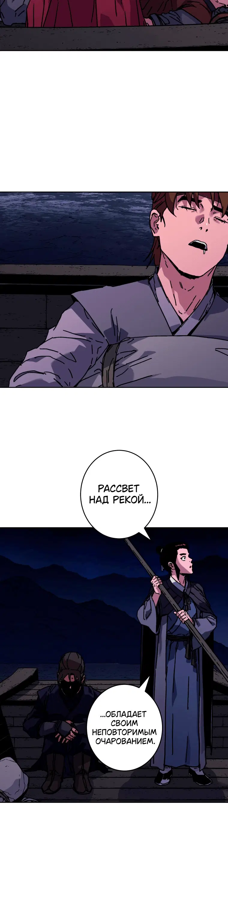 Page 6.001