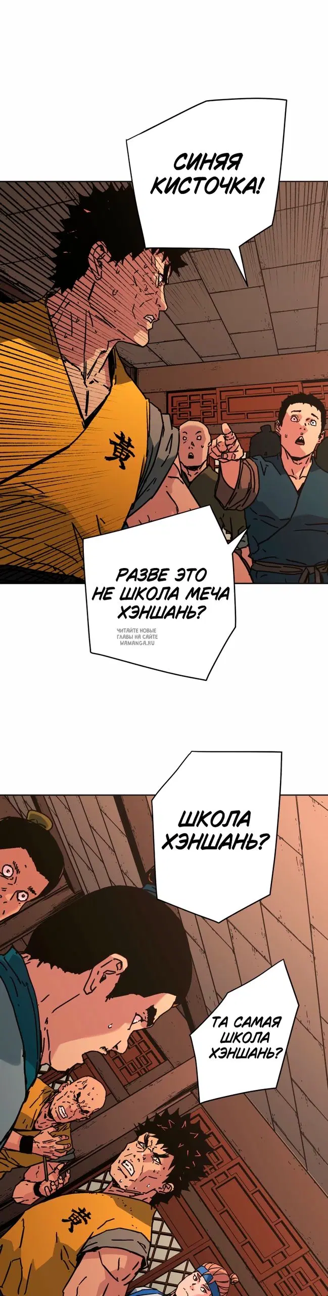 Page 6.000