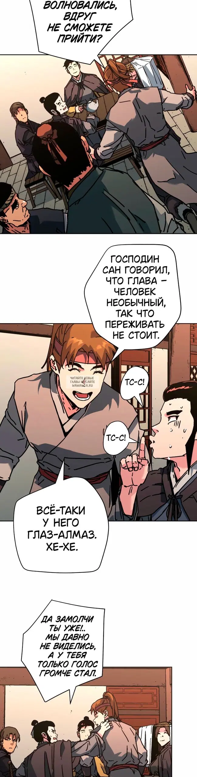 Page 6.000