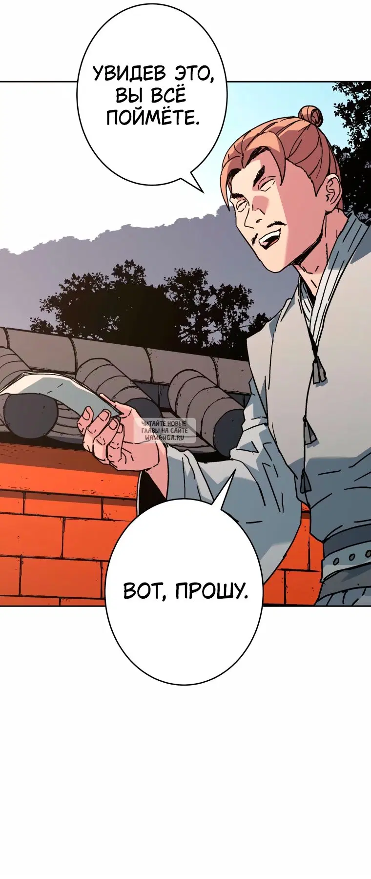 Page 62.000
