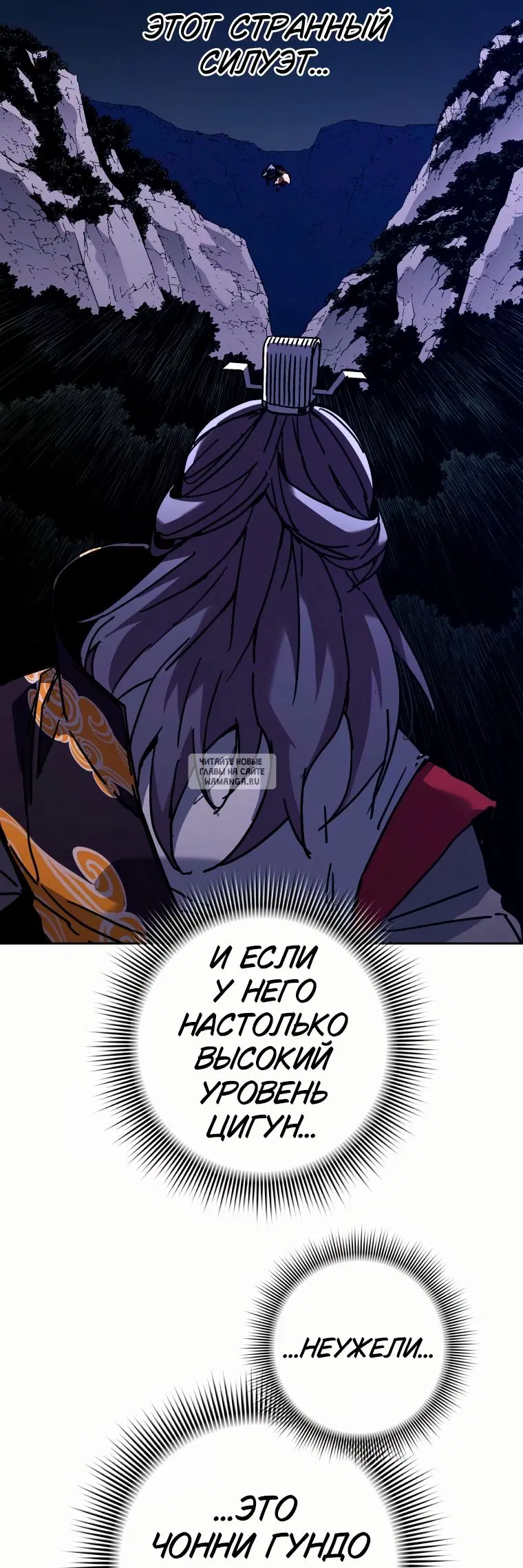 Page 77.000