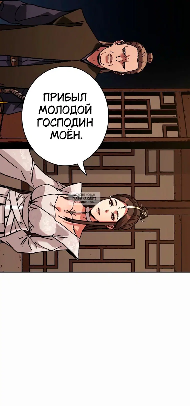 Page 71.000