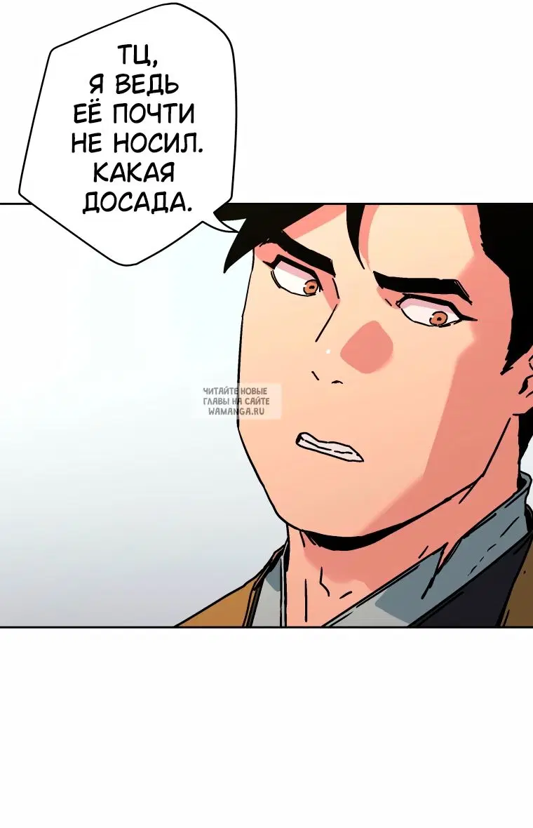 Page 71.000