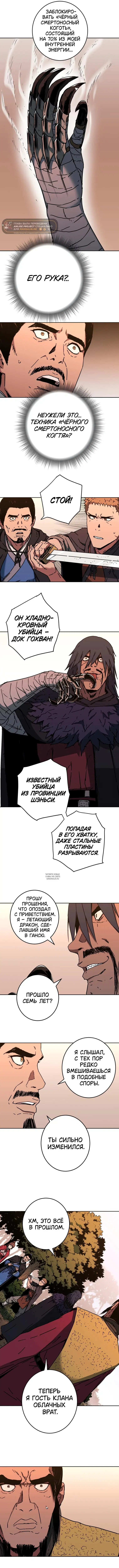 Page 7.000