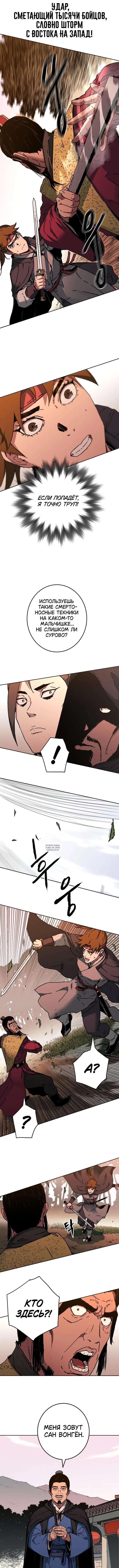 Page 7.000